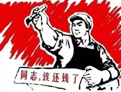 汕尾个人债务清收